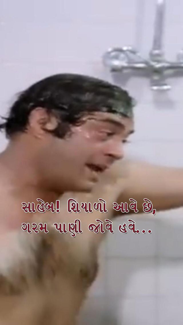 💧 ઘર બનાવવું સહેલું છે, પણ ઘર સજાવવું એ જ સાચી આર્ટ છે!